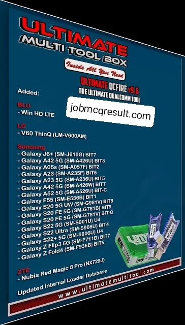 UMT QcFire Tool V9.6 Latest Version Free Download