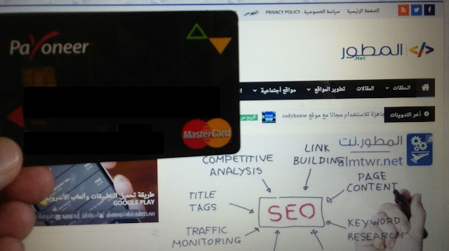 طريقة الحصول على بطاقة ماستر كارد من بايونير مشحونة بـ 25$ مجاناً