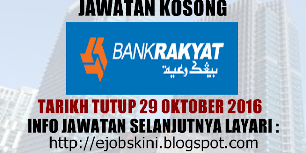 Jawatan Kosong Terkini di Bank Rakyat - 29 Oktober 2016