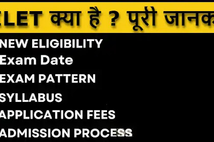 तो क्या आप कानून के क्षेत्र में अपना करियर बनाना चाहते हैं? AILET आपके लिए रास्ता खोल सकता है!