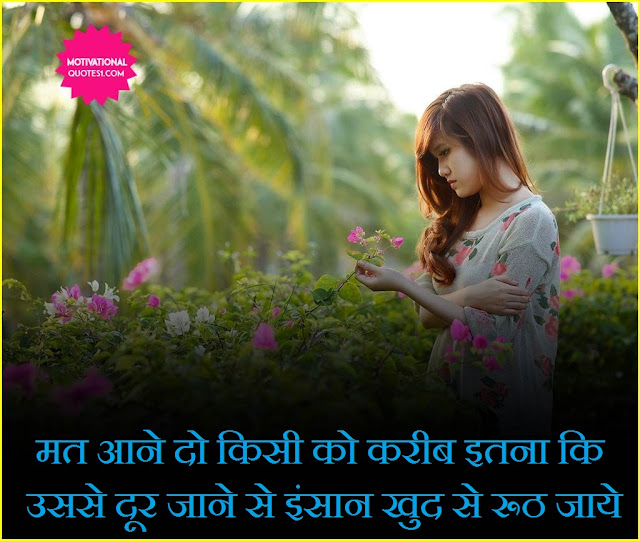 sad shayari in hindi for girlfriend,zindagi sad shayari,very sad shayari in english