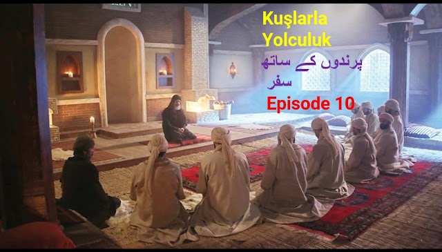 Kuslarla Yolculuk Episode 10 with Urdu Subtitles  