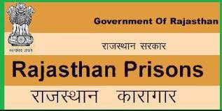 Rajasthan Jail Prahari Recruitment