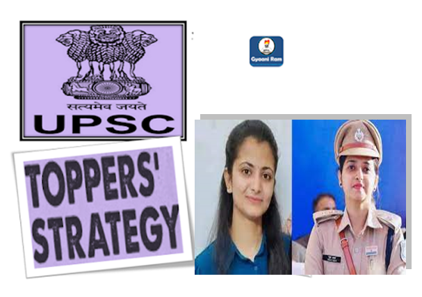 IAS Divya Tanwar strategy for UPSC in Hindi | UPSC topper success story in Hindi | UPSC preparation strategy