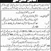 Jobs in Chamber of Commerece Gujranwala