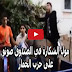 لادجاج لا برقوق ..مول الشكارة في الصندوق...صوتو على حزب الحمار