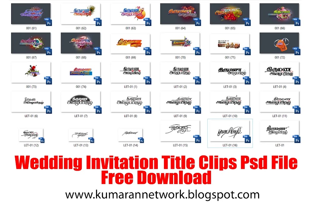 Wedding Invitations Title Clips Psd File Free Download