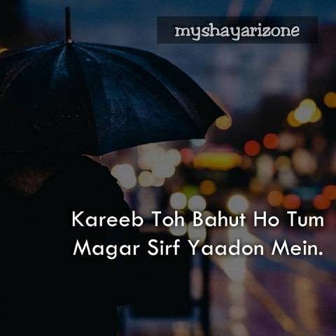 Sad Yaadein Shayari in Love