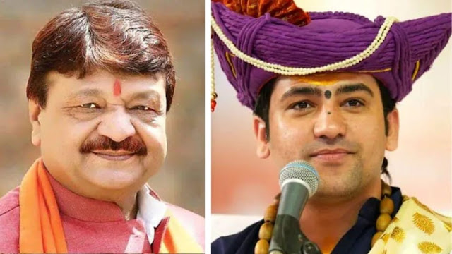On the controversy arising out of Dhirendra Krishna Shastri, who is gaining fame from Bageshwar Dham, BJP leader Kailash Vijayvargiya said that those who are questioning have disloyalty towards Sanatan Dharma.