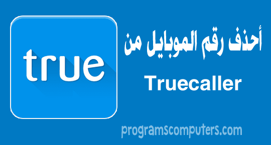 Truecaller