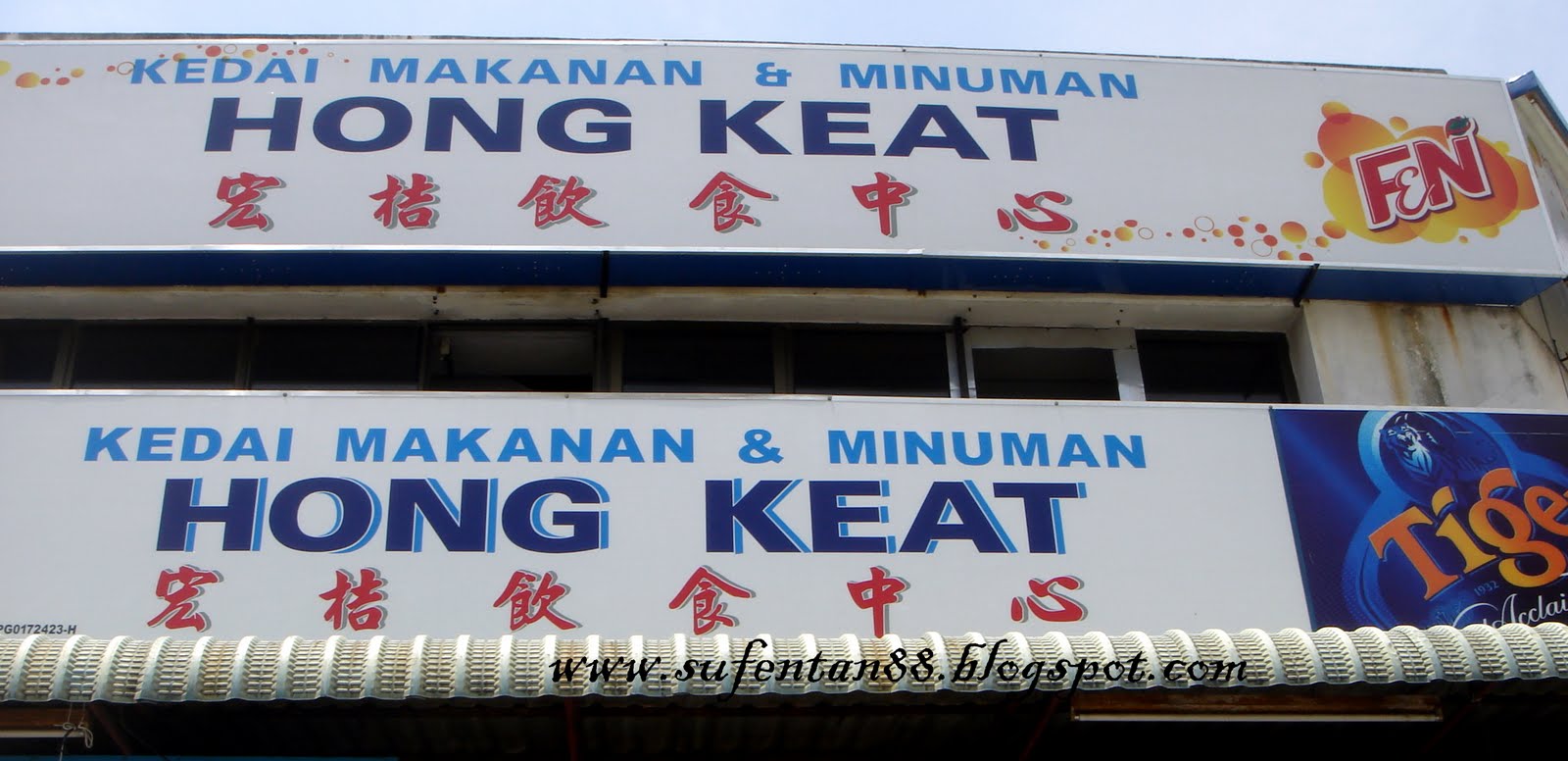 Kedai Basikal Subang Bestari