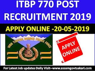 ITBP Recruitment