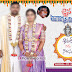 Telugu Hindu Wedding Banner Flex Design Download  - Flamingo Ads