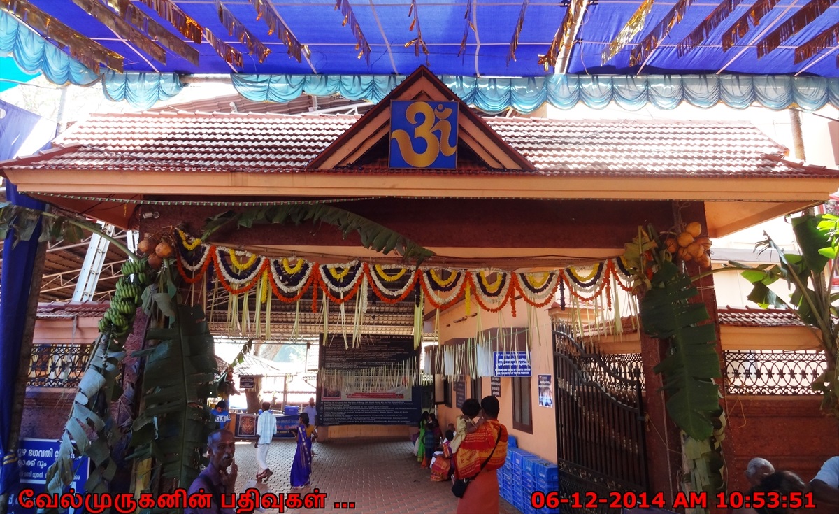 Kadampuzha Bhagavathi Temple Exploring My Life