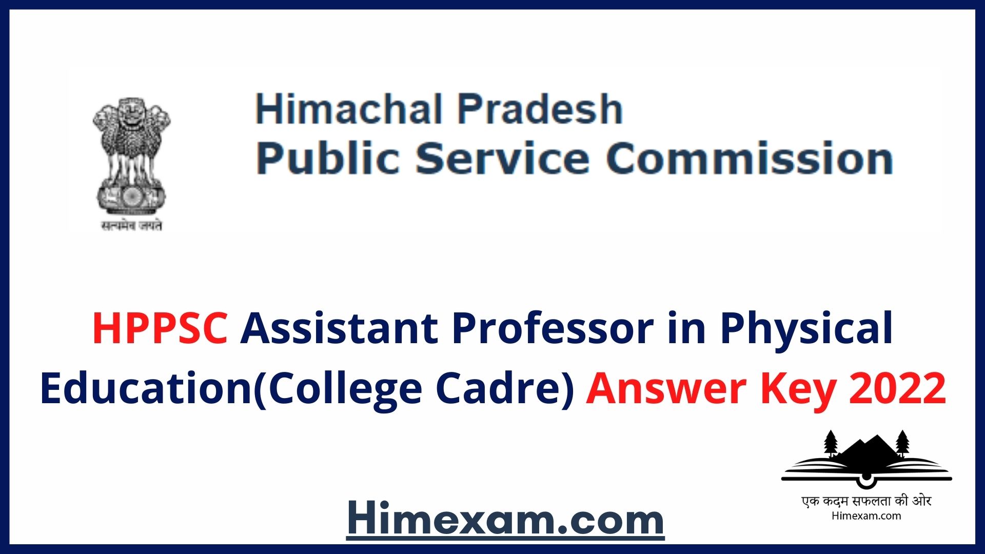 HPPSC Assistant Professor in Physical Education(College Cadre) Answer Key 2022