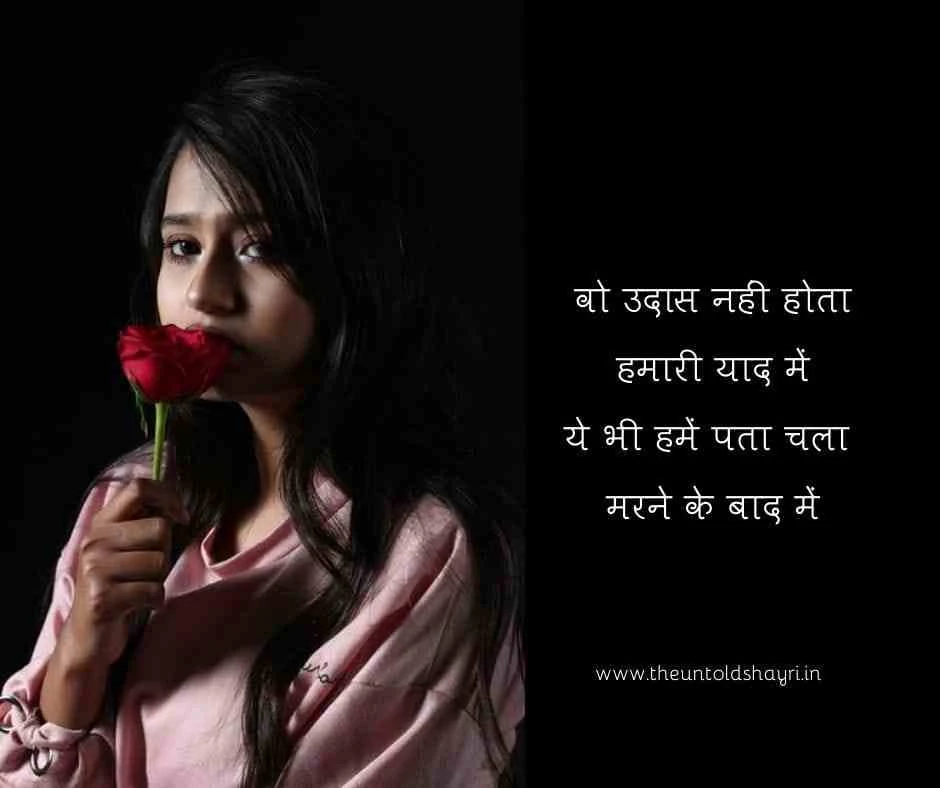 prem quotes in hindi images | प्रेम कोट्स इन हिंदी इमेज