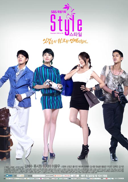  Style Korean Drama Detail Synopsis OST Download Korean 