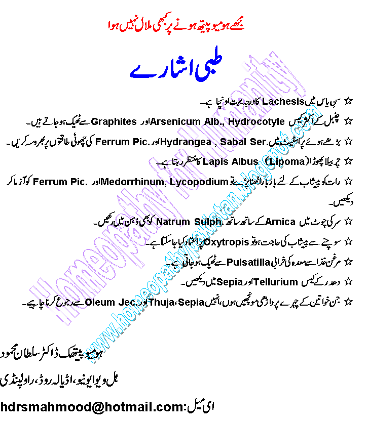 Noor Clinic Pregnancy Symptoms In Urdu