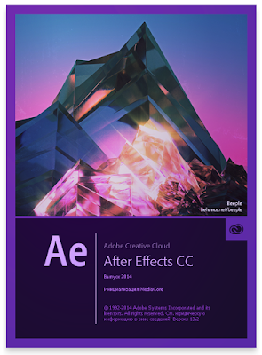  Adobe After Effects ключ