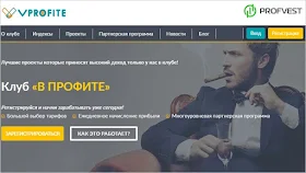 Аналитика Vprodite