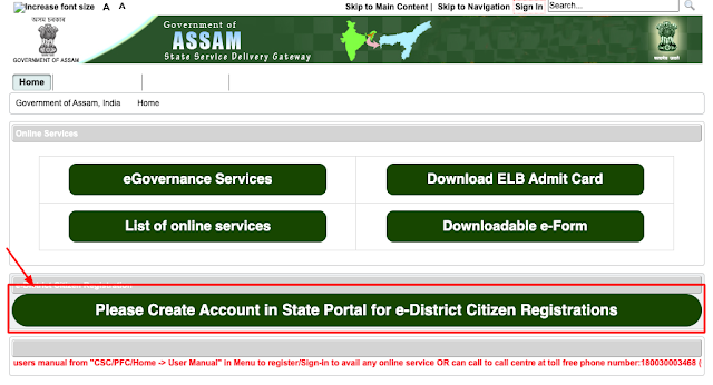 eDistrict Assam Portal