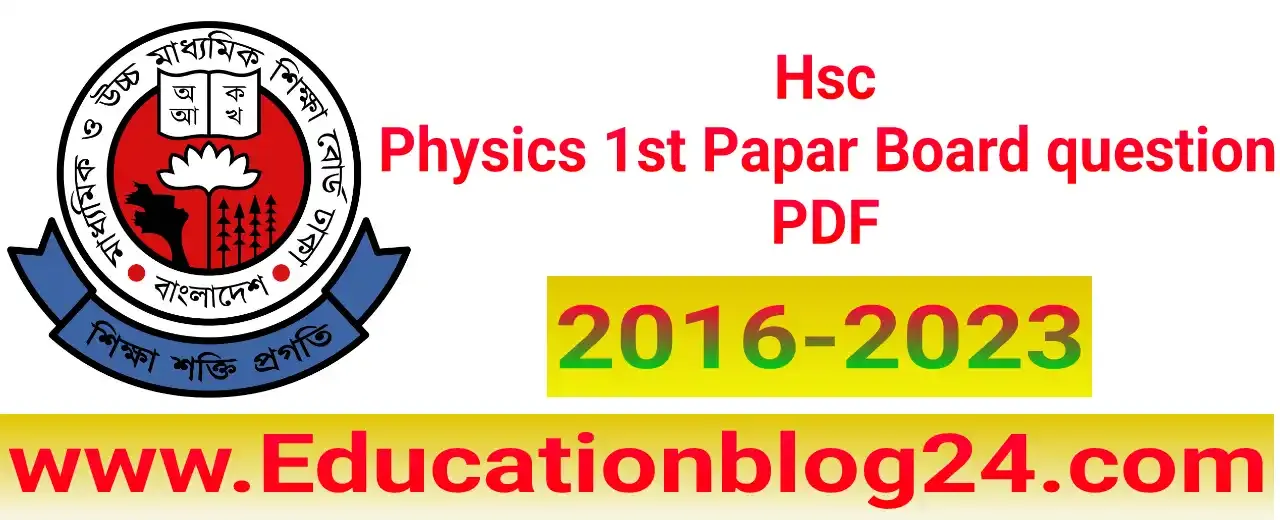 Hsc Physics 2nd Papar Board question pdf