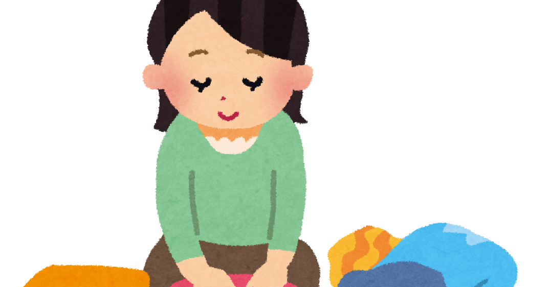 洗濯物をたたんでいる人のイラスト かわいいフリー素材集 いらすとや 洗濯物をたたんでいる人のイラスト かわいいフリー素材集 いらすとや