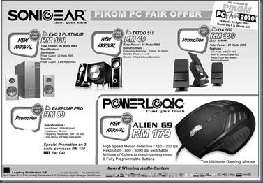 sonic-gears-pc-fair-deals