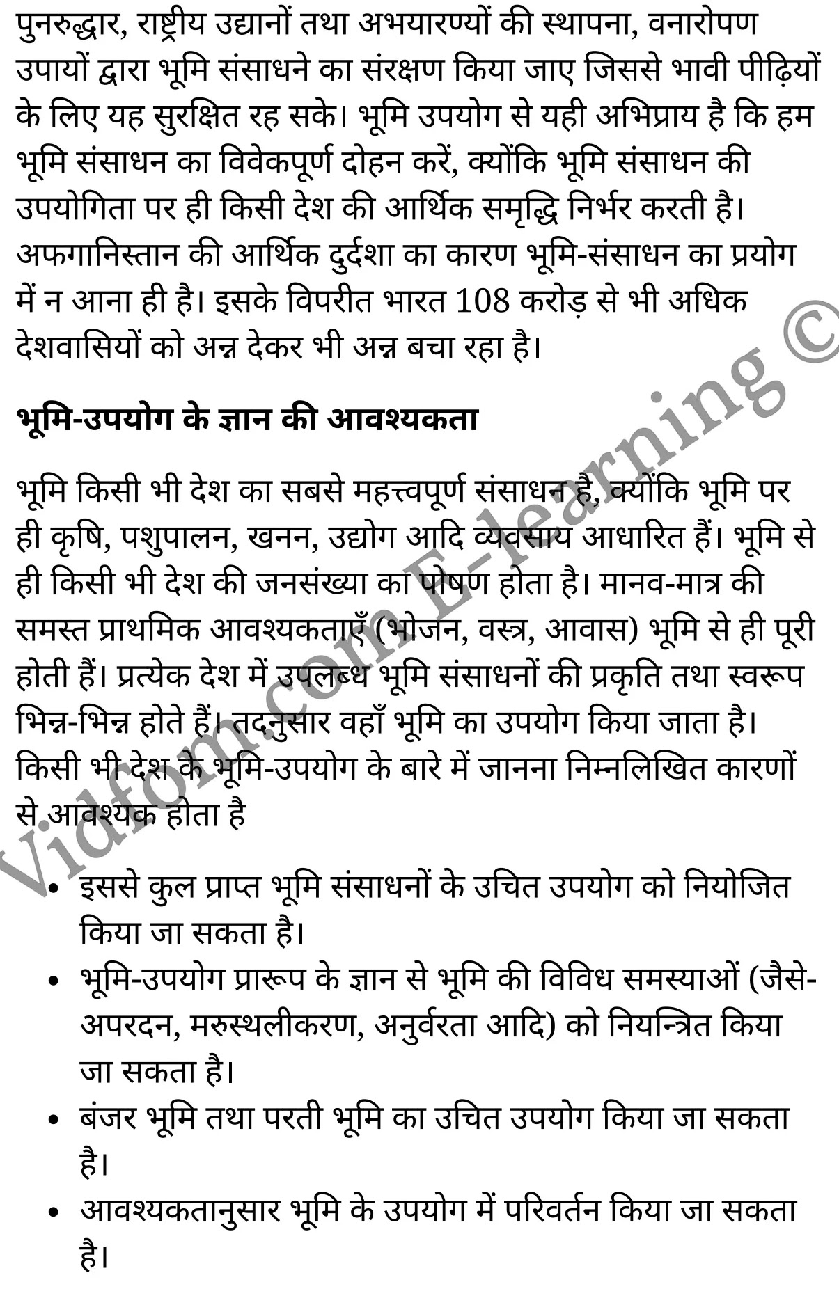 कक्षा 10 सामाजिक विज्ञान  के नोट्स  हिंदी में एनसीईआरटी समाधान,     class 10 Social Science chapter 4,   class 10 Social Science chapter 4 ncert solutions in Social Science,  class 10 Social Science chapter 4 notes in hindi,   class 10 Social Science chapter 4 question answer,   class 10 Social Science chapter 4 notes,   class 10 Social Science chapter 4 class 10 Social Science  chapter 4 in  hindi,    class 10 Social Science chapter 4 important questions in  hindi,   class 10 Social Science hindi  chapter 4 notes in hindi,   class 10 Social Science  chapter 4 test,   class 10 Social Science  chapter 4 class 10 Social Science  chapter 4 pdf,   class 10 Social Science  chapter 4 notes pdf,   class 10 Social Science  chapter 4 exercise solutions,  class 10 Social Science  chapter 4,  class 10 Social Science  chapter 4 notes study rankers,  class 10 Social Science  chapter 4 notes,   class 10 Social Science hindi  chapter 4 notes,    class 10 Social Science   chapter 4  class 10  notes pdf,  class 10 Social Science  chapter 4 class 10  notes  ncert,  class 10 Social Science  chapter 4 class 10 pdf,   class 10 Social Science  chapter 4  book,   class 10 Social Science  chapter 4 quiz class 10  ,    10  th class 10 Social Science chapter 4  book up board,   up board 10  th class 10 Social Science chapter 4 notes,  class 10 Social Science,   class 10 Social Science ncert solutions in Social Science,   class 10 Social Science notes in hindi,   class 10 Social Science question answer,   class 10 Social Science notes,  class 10 Social Science class 10 Social Science  chapter 4 in  hindi,    class 10 Social Science important questions in  hindi,   class 10 Social Science notes in hindi,    class 10 Social Science test,  class 10 Social Science class 10 Social Science  chapter 4 pdf,   class 10 Social Science notes pdf,   class 10 Social Science exercise solutions,   class 10 Social Science,  class 10 Social Science notes study rankers,   class 10 Social Science notes,  class 10 Social Science notes,   class 10 Social Science  class 10  notes pdf,   class 10 Social Science class 10  notes  ncert,   class 10 Social Science class 10 pdf,   class 10 Social Science  book,  class 10 Social Science quiz class 10  ,  10  th class 10 Social Science    book up board,    up board 10  th class 10 Social Science notes,      कक्षा 10 सामाजिक विज्ञान अध्याय 4 ,  कक्षा 10 सामाजिक विज्ञान, कक्षा 10 सामाजिक विज्ञान अध्याय 4  के नोट्स हिंदी में,  कक्षा 10 का सामाजिक विज्ञान अध्याय 4 का प्रश्न उत्तर,  कक्षा 10 सामाजिक विज्ञान अध्याय 4  के नोट्स,  10 कक्षा सामाजिक विज्ञान  हिंदी में, कक्षा 10 सामाजिक विज्ञान अध्याय 4  हिंदी में,  कक्षा 10 सामाजिक विज्ञान अध्याय 4  महत्वपूर्ण प्रश्न हिंदी में, कक्षा 10   हिंदी के नोट्स  हिंदी में, सामाजिक विज्ञान हिंदी में  कक्षा 10 नोट्स pdf,    सामाजिक विज्ञान हिंदी में  कक्षा 10 नोट्स 2021 ncert,   सामाजिक विज्ञान हिंदी  कक्षा 10 pdf,   सामाजिक विज्ञान हिंदी में  पुस्तक,   सामाजिक विज्ञान हिंदी में की बुक,   सामाजिक विज्ञान हिंदी में  प्रश्नोत्तरी class 10 ,  बिहार बोर्ड 10  पुस्तक वीं सामाजिक विज्ञान नोट्स,    सामाजिक विज्ञान  कक्षा 10 नोट्स 2021 ncert,   सामाजिक विज्ञान  कक्षा 10 pdf,   सामाजिक विज्ञान  पुस्तक,   सामाजिक विज्ञान  प्रश्नोत्तरी class 10, कक्षा 10 सामाजिक विज्ञान,  कक्षा 10 सामाजिक विज्ञान  के नोट्स हिंदी में,  कक्षा 10 का सामाजिक विज्ञान का प्रश्न उत्तर,  कक्षा 10 सामाजिक विज्ञान  के नोट्स,  10 कक्षा सामाजिक विज्ञान 2021  हिंदी में, कक्षा 10 सामाजिक विज्ञान  हिंदी में,  कक्षा 10 सामाजिक विज्ञान  महत्वपूर्ण प्रश्न हिंदी में, कक्षा 10 सामाजिक विज्ञान  हिंदी के नोट्स  हिंदी में,   कक्षा 10 भूमि संसाधन,  कक्षा 10 भूमि संसाधन  के नोट्स हिंदी में,  कक्षा 10 भूमि संसाधन प्रश्न उत्तर,  कक्षा 10 भूमि संसाधन  के नोट्स,  10 कक्षा भूमि संसाधन  हिंदी में, कक्षा 10 भूमि संसाधन  हिंदी में,  कक्षा 10 भूमि संसाधन  महत्वपूर्ण प्रश्न हिंदी में, कक्षा 10 हिंदी के नोट्स  हिंदी में, भूमि संसाधन हिंदी में  कक्षा 10 नोट्स pdf,    भूमि संसाधन हिंदी में  कक्षा 10 नोट्स 2021 ncert,   भूमि संसाधन हिंदी  कक्षा 10 pdf,   भूमि संसाधन हिंदी में  पुस्तक,   भूमि संसाधन हिंदी में की बुक,   भूमि संसाधन हिंदी में  प्रश्नोत्तरी class 10 ,  10   वीं भूमि संसाधन  पुस्तक up board,   बिहार बोर्ड 10  पुस्तक वीं भूमि संसाधन नोट्स,    भूमि संसाधन  कक्षा 10 नोट्स 2021 ncert,   भूमि संसाधन  कक्षा 10 pdf,   भूमि संसाधन  पुस्तक,   भूमि संसाधन की बुक,   भूमि संसाधन प्रश्नोत्तरी class 10,   class 10,   10th Social Science   book in hindi, 10th Social Science notes in hindi, cbse books for class 10  , cbse books in hindi, cbse ncert books, class 10   Social Science   notes in hindi,  class 10 Social Science hindi ncert solutions, Social Science 2020, Social Science  2021,