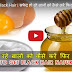 How To Get Black Hair | सफेद हो रहे बालों को कैसे करें फिर से काला | Health Care Tips In Hindi