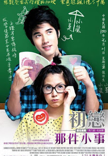 Download Film First Love (A Little Thing Called Love) Subtitle Indonesia