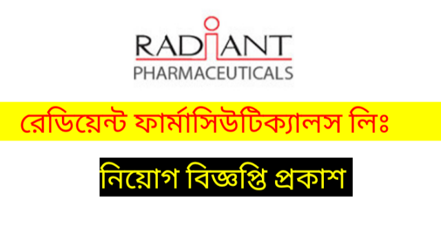 Radiant Pharmaceuticals Limited Job Circular 2022- Apply online