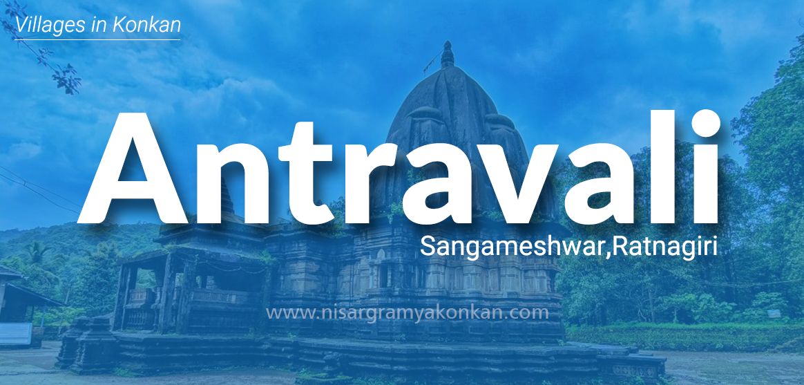 Antravali Sangameshwar Ratnagiri