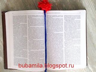 http://bubamila.blogspot.ru/2016/03/zakladka-pompon.html