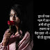 Mohabbat Shayari love hindi 2 Line