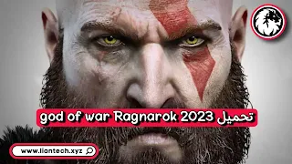 تنزيل لعبة god of war