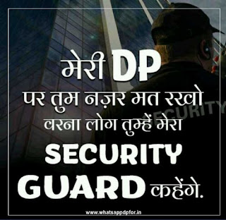 funny-whatsapp-dp-in-hindi