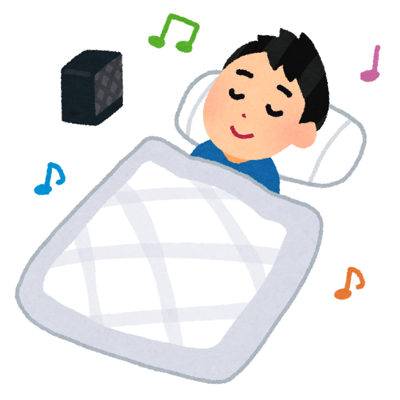 音楽を聞きながら寝る人のイラスト 男性 かわいいフリー素材集 いらすとや 音楽を聞きながら寝る人のイラスト 男性 かわいいフリー素材集 いらすとや