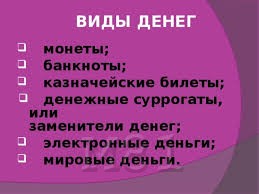 интересные факты