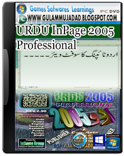 Urdu InPage 2005 Professional Full Version free Download  ,Urdu InPage 2005 Professional Full Version free Download  ,Urdu InPage 2005 Professional Full Version free Download  Urdu InPage 2005 Professional Full Version free Download  