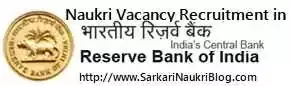 Naukri Vacancy Recruitment in RBI