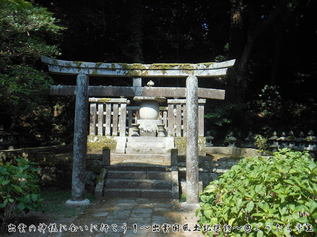 月照寺　宣維公墓所