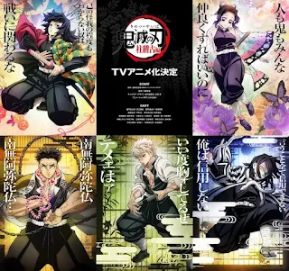 https://kimetsu.com/anime/hashirageikohen/