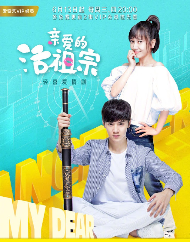 Hello Dear Ancestors China Web Drama