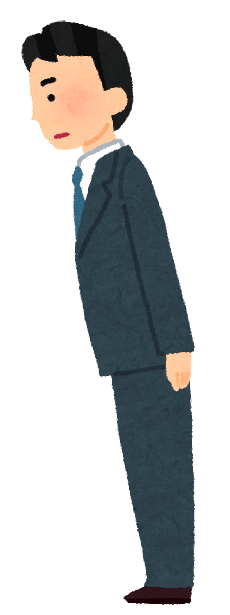 男性のお辞儀のイラスト 会釈 敬礼 最敬礼 かわいいフリー素材集 いらすとや 男性のお辞儀のイラスト 会釈 敬礼 最敬礼 かわいいフリー素材集 いらすとや
