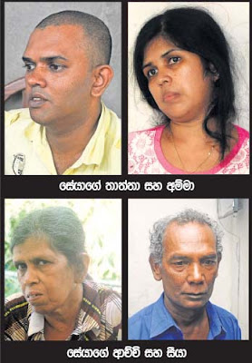 Kotadeniyawa Seya's Murder case - Updates14