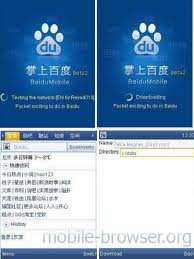 download Baidu mobile browser Handler