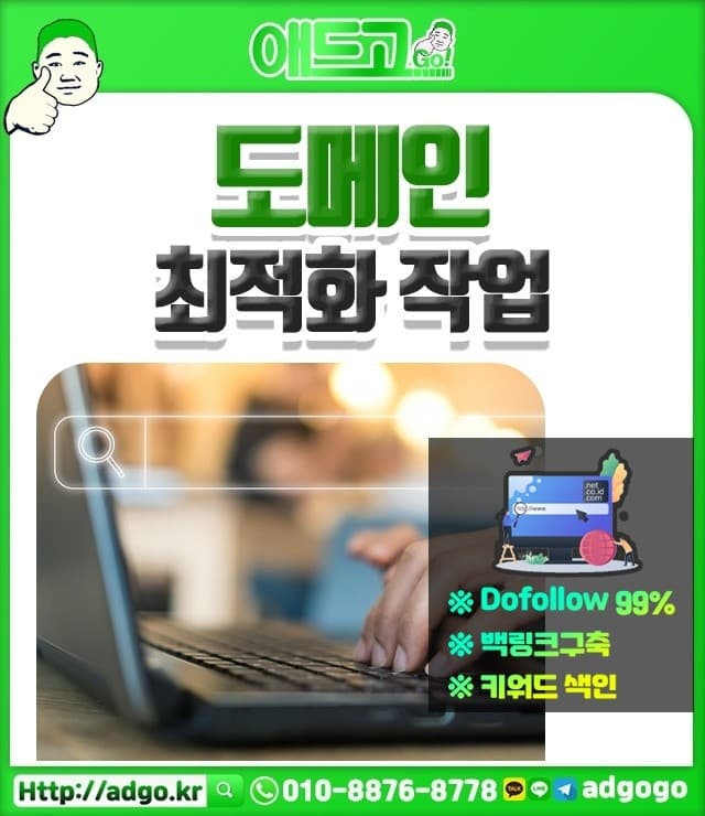 이천수면양말제작