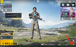 تحدي البونص - ببجي موبايل PUBG Mobile - الحصول على UC شدات مجانًا بطريقة شرعية