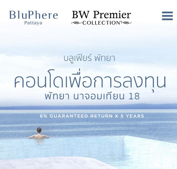 ขายกรรมสิทธิคอนโด โรงแรม Bluphere Pattaya ห้องชั้น 7